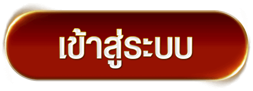 login by uflix