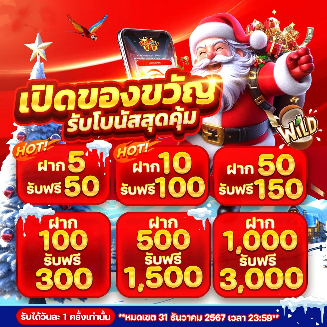 promotion by uflix