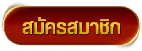 register by uflix